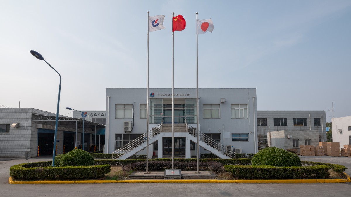 上海坂井塑料成形 有限公司